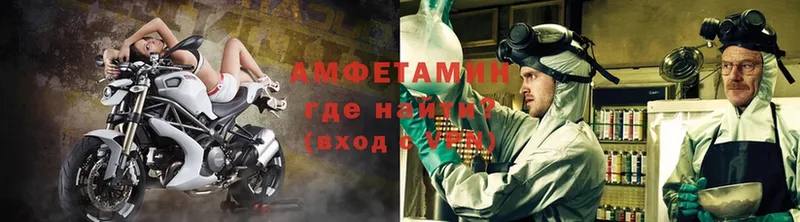 Amphetamine Розовый  darknet официальный сайт  ОМГ ОМГ рабочий сайт  Борисоглебск  как найти  