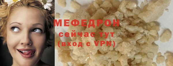 MDMA Богородск