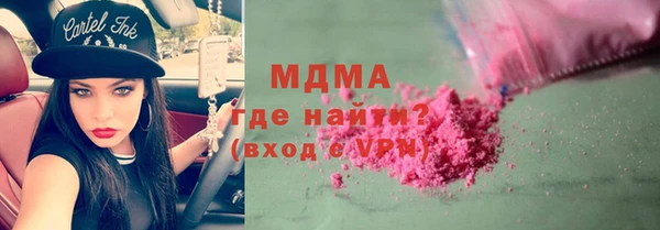 шишки Абаза