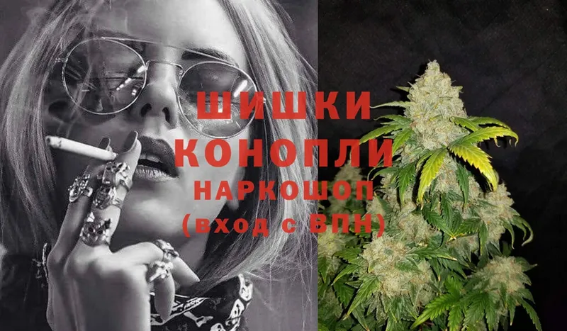 кракен как войти  Борисоглебск  Бошки марихуана White Widow 